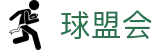 球盟会体育「中国」官方网站-体育赛事一触即达 · QMH SPORTS